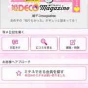 ヒメ日記 2026/04/10 20:15 投稿 茎 わかめ　SSSロり妹系悶絶系 ファーストクラス ルビー