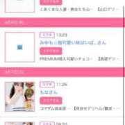 ヒメ日記 2026/04/10 20:33 投稿 茎 わかめ　SSSロり妹系悶絶系 ファーストクラス ルビー