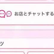 ヒメ日記 2026/04/11 19:47 投稿 茎 わかめ　SSSロり妹系悶絶系 ファーストクラス ルビー