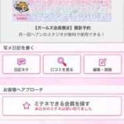 ヒメ日記 2026/04/11 20:14 投稿 茎 わかめ　SSSロり妹系悶絶系 ファーストクラス ルビー