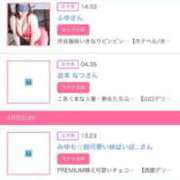 ヒメ日記 2026/04/11 21:49 投稿 茎 わかめ　SSSロり妹系悶絶系 ファーストクラス ルビー