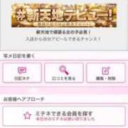 ヒメ日記 2026/04/14 20:48 投稿 茎 わかめ　SSSロり妹系悶絶系 ファーストクラス ルビー