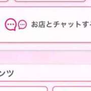 ヒメ日記 2026/04/14 21:33 投稿 茎 わかめ　SSSロり妹系悶絶系 ファーストクラス ルビー