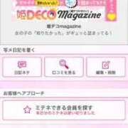 茎 わかめ　SSSロり妹系悶絶系 みてね ファーストクラス ルビー