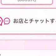 茎 わかめ　SSSロり妹系悶絶系 マイガール ファーストクラス ルビー