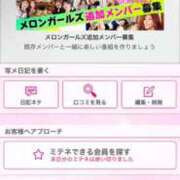 ヒメ日記 2026/04/16 23:55 投稿 茎 わかめ　SSSロり妹系悶絶系 ファーストクラス ルビー