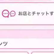 ヒメ日記 2026/04/17 22:33 投稿 茎 わかめ　SSSロり妹系悶絶系 ファーストクラス ルビー