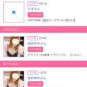 ヒメ日記 2026/04/17 23:06 投稿 茎 わかめ　SSSロり妹系悶絶系 ファーストクラス ルビー