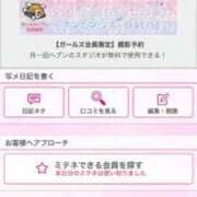 ヒメ日記 2026/04/20 23:55 投稿 茎 わかめ　SSSロり妹系悶絶系 ファーストクラス ルビー