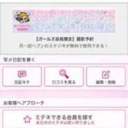 ヒメ日記 2026/04/24 11:53 投稿 茎 わかめ　SSSロり妹系悶絶系 ファーストクラス ルビー