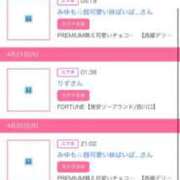 ヒメ日記 2026/04/24 14:13 投稿 茎 わかめ　SSSロり妹系悶絶系 ファーストクラス ルビー