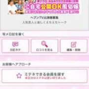 ヒメ日記 2026/04/25 18:50 投稿 茎 わかめ　SSSロり妹系悶絶系 ファーストクラス ルビー