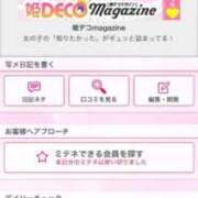 ヒメ日記 2026/04/27 18:03 投稿 茎 わかめ　SSSロり妹系悶絶系 ファーストクラス ルビー
