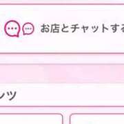 ヒメ日記 2026/04/27 19:13 投稿 茎 わかめ　SSSロり妹系悶絶系 ファーストクラス ルビー