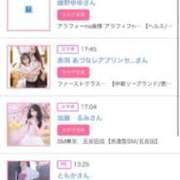 ヒメ日記 2026/04/30 18:23 投稿 茎 わかめ　SSSロり妹系悶絶系 ファーストクラス ルビー