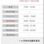 ヒメ日記 2026/04/30 22:16 投稿 茎 わかめ　SSSロり妹系悶絶系 ファーストクラス ルビー