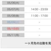 ヒメ日記 2026/05/05 22:14 投稿 茎 わかめ　SSSロり妹系悶絶系 ファーストクラス ルビー