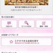 ヒメ日記 2026/05/07 19:17 投稿 茎 わかめ　SSSロり妹系悶絶系 ファーストクラス ルビー