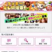 ヒメ日記 2026/05/11 23:13 投稿 茎 わかめ　SSSロり妹系悶絶系 ファーストクラス ルビー