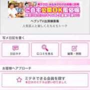 ヒメ日記 2026/05/12 13:13 投稿 茎 わかめ　SSSロり妹系悶絶系 ファーストクラス ルビー