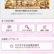 ヒメ日記 2026/05/14 22:16 投稿 茎 わかめ　SSSロり妹系悶絶系 ファーストクラス ルビー