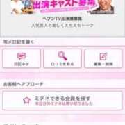 ヒメ日記 2026/05/16 21:51 投稿 茎 わかめ　SSSロり妹系悶絶系 ファーストクラス ルビー