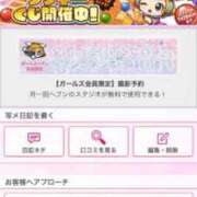 ヒメ日記 2026/05/25 23:57 投稿 茎 わかめ　SSSロり妹系悶絶系 ファーストクラス ルビー