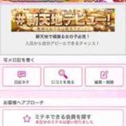 ヒメ日記 2026/05/26 23:46 投稿 茎 わかめ　SSSロり妹系悶絶系 ファーストクラス ルビー