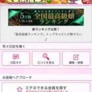 ヒメ日記 2026/05/28 19:13 投稿 茎 わかめ　SSSロり妹系悶絶系 ファーストクラス ルビー