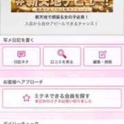 ヒメ日記 2026/06/02 18:03 投稿 茎 わかめ　SSSロり妹系悶絶系 ファーストクラス ルビー