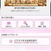 ヒメ日記 2026/06/03 17:53 投稿 茎 わかめ　SSSロり妹系悶絶系 ファーストクラス ルビー