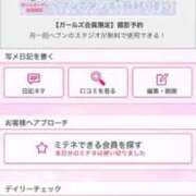 ヒメ日記 2026/06/10 00:06 投稿 茎 わかめ　SSSロり妹系悶絶系 ファーストクラス ルビー