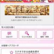 ヒメ日記 2026/06/11 22:26 投稿 茎 わかめ　SSSロり妹系悶絶系 ファーストクラス ルビー