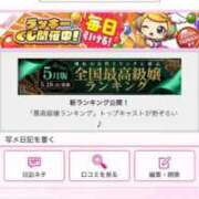 ヒメ日記 2026/06/14 18:33 投稿 茎 わかめ　SSSロり妹系悶絶系 ファーストクラス ルビー
