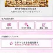 ヒメ日記 2026/06/20 17:13 投稿 茎 わかめ　SSSロり妹系悶絶系 ファーストクラス ルビー