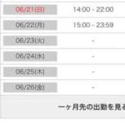 ヒメ日記 2026/06/20 22:13 投稿 茎 わかめ　SSSロり妹系悶絶系 ファーストクラス ルビー