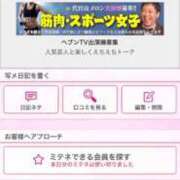 ヒメ日記 2026/06/26 23:57 投稿 茎 わかめ　SSSロり妹系悶絶系 ファーストクラス ルビー