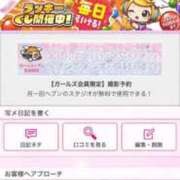 ヒメ日記 2026/06/29 17:33 投稿 茎 わかめ　SSSロり妹系悶絶系 ファーストクラス ルビー