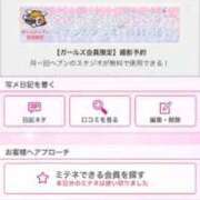 ヒメ日記 2026/07/03 23:53 投稿 茎 わかめ　SSSロり妹系悶絶系 ファーストクラス ルビー