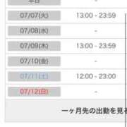 ヒメ日記 2026/07/06 22:20 投稿 茎 わかめ　SSSロり妹系悶絶系 ファーストクラス ルビー