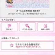 ヒメ日記 2026/07/07 19:13 投稿 茎 わかめ　SSSロり妹系悶絶系 ファーストクラス ルビー