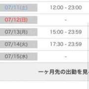 ヒメ日記 2026/07/09 22:43 投稿 茎 わかめ　SSSロり妹系悶絶系 ファーストクラス ルビー