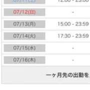 ヒメ日記 2026/07/10 15:20 投稿 茎 わかめ　SSSロり妹系悶絶系 ファーストクラス ルビー