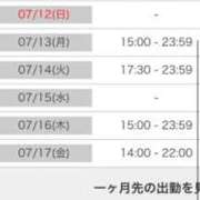 ヒメ日記 2026/07/11 21:53 投稿 茎 わかめ　SSSロり妹系悶絶系 ファーストクラス ルビー