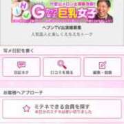 ヒメ日記 2026/07/12 23:05 投稿 茎 わかめ　SSSロり妹系悶絶系 ファーストクラス ルビー