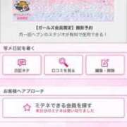 ヒメ日記 2026/07/13 23:46 投稿 茎 わかめ　SSSロり妹系悶絶系 ファーストクラス ルビー