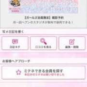 ヒメ日記 2026/07/22 23:36 投稿 茎 わかめ　SSSロり妹系悶絶系 ファーストクラス ルビー