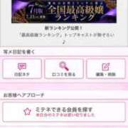 ヒメ日記 2026/07/23 23:53 投稿 茎 わかめ　SSSロり妹系悶絶系 ファーストクラス ルビー