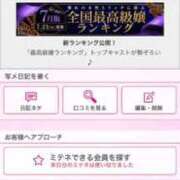 ヒメ日記 2026/07/24 22:13 投稿 茎 わかめ　SSSロり妹系悶絶系 ファーストクラス ルビー