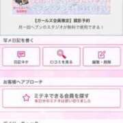 ヒメ日記 2026/07/29 18:26 投稿 茎 わかめ　SSSロり妹系悶絶系 ファーストクラス ルビー